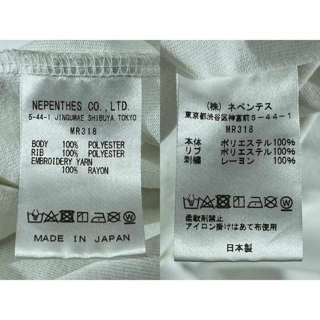 Needles - 美品 ニードルス 23ss MR31 ジャージー 蝶 刺繍 ロゴ Needles - 美品 ニードルス 23ss MR31 ジャージー 蝶 刺繍 ロゴ