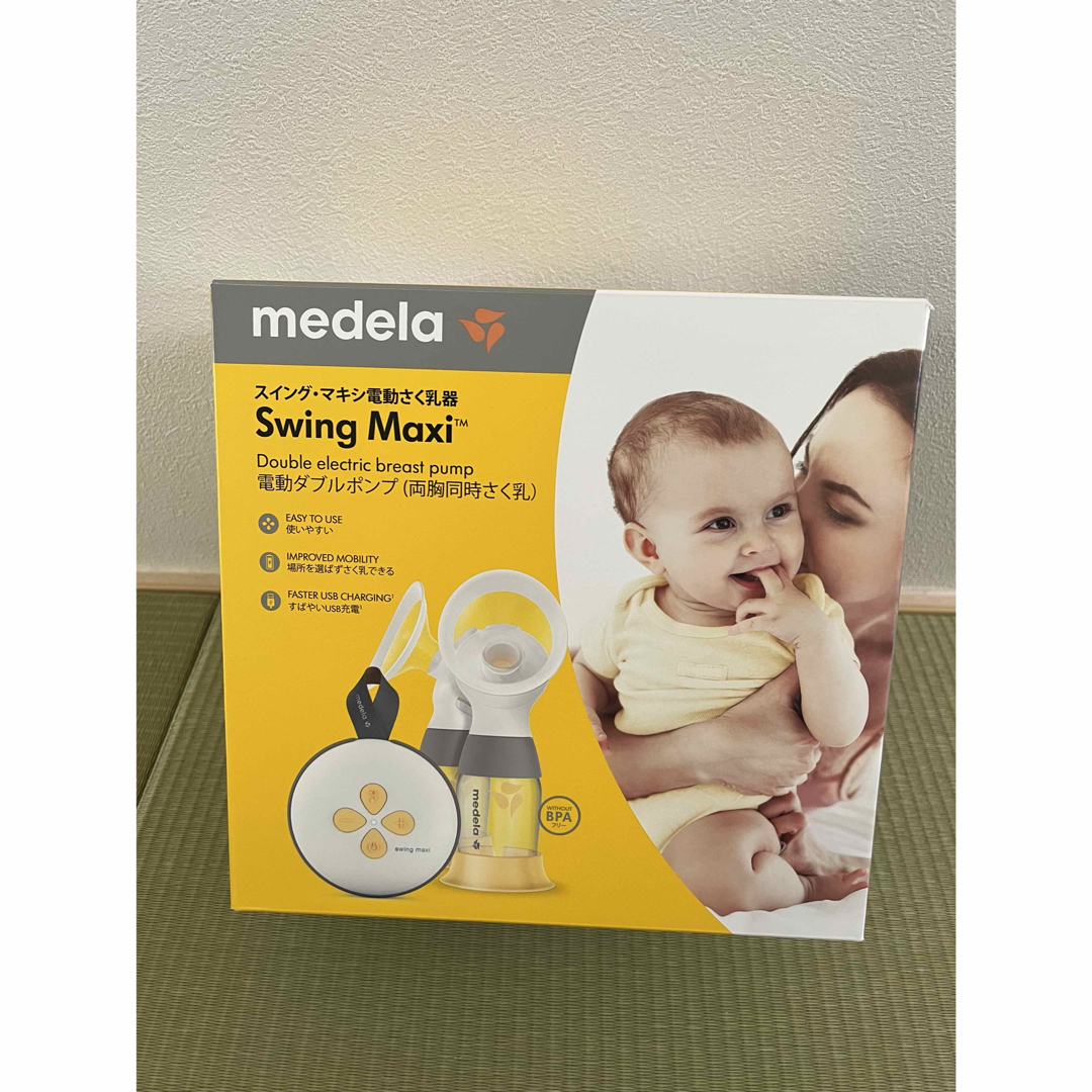 メデラ 電動搾乳器 メデラ 電動搾乳器
