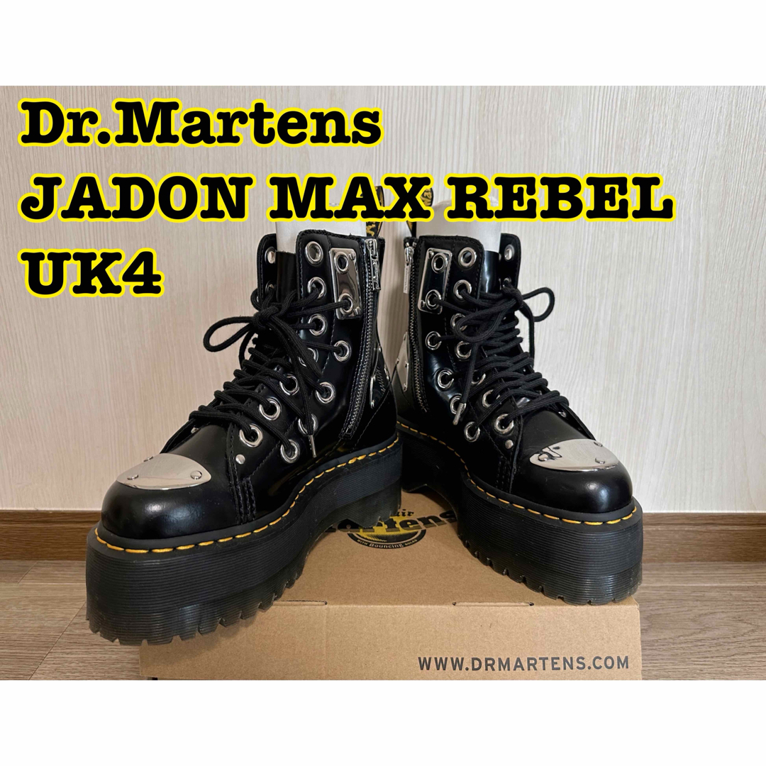 Dr.Martens ドクターマーチン JADON MAX 厚底 ブーツ UK4 Dr.Martens ドクターマーチン JADON MAX 厚底 ブーツ UK4