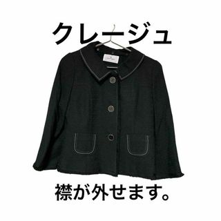 Courreges(テーラードジャケット)のフリマアイテム一覧 Courreges(テーラードジャケット)のフリマアイテム一覧