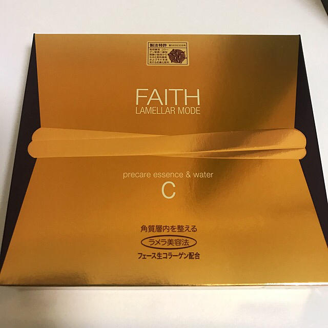 FAITH フェース 生コラーゲン 2箱スキンケア/基礎化粧品