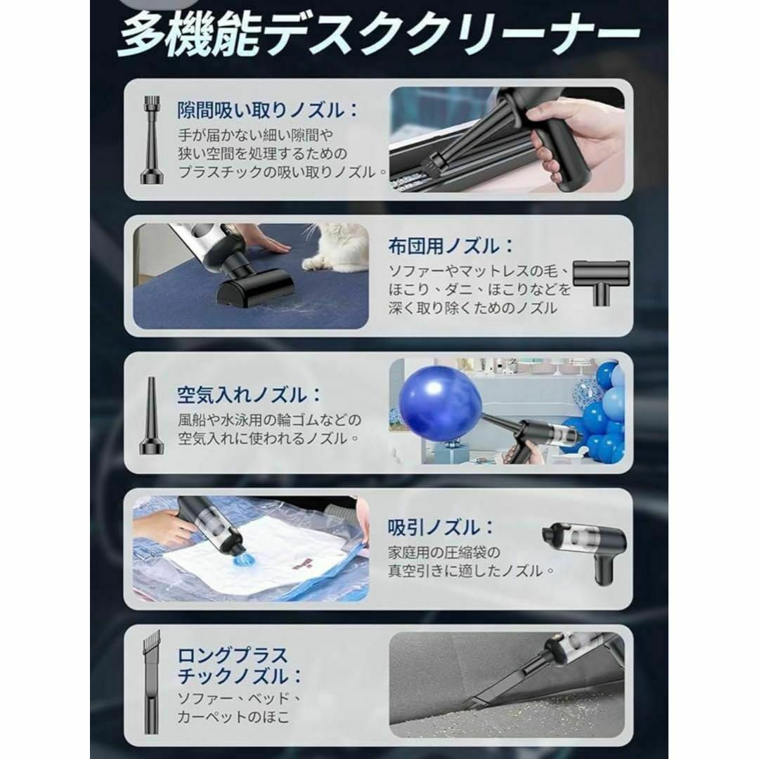 Type-C充電式 16000Pa 掃除機 コードレス 多機能ハンディクリーナー 新品】Type-C充電式 16000Pa 掃除機 コードレス なくっ 多機能