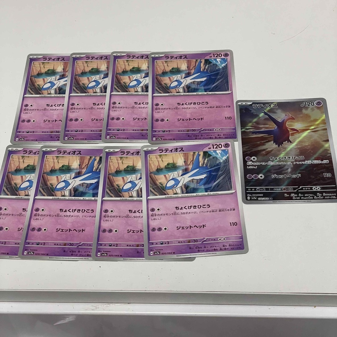 ポケモン - ポケモンカード ラティオス AR 9枚セット の通販 by ポケモン - ポケモンカード ラティオス AR 9枚セット の通販 by
