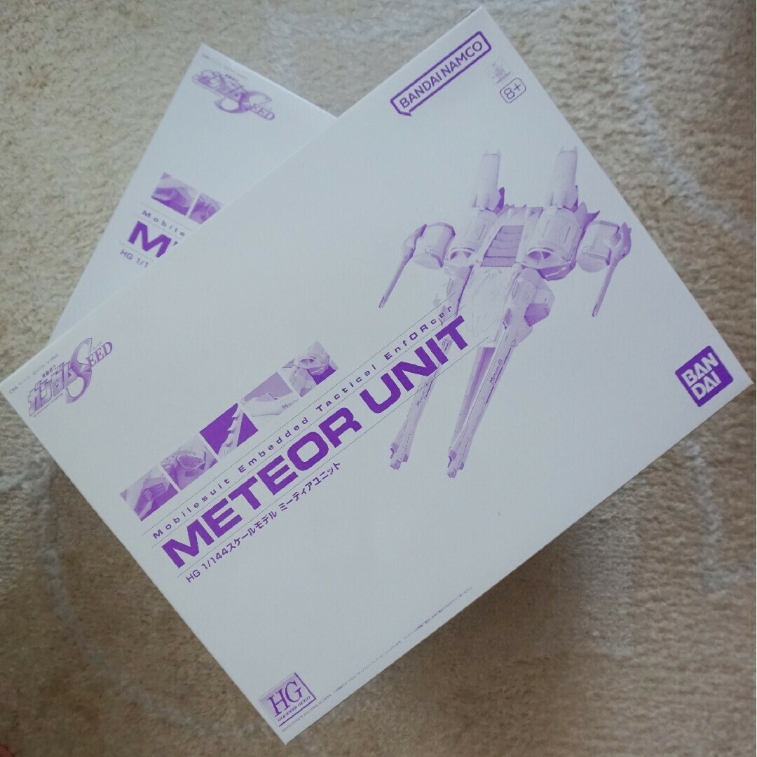 HG ミーティアユニット2点セット HG ミーティアユニット2点セット