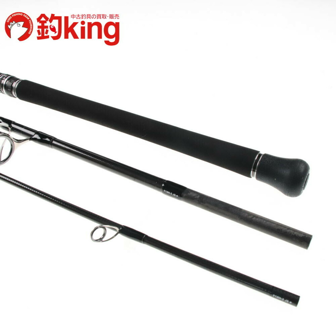 DAIWA - 【中古/美品】 ダイワ ドラッガー ブレイクスルー 910H DAIWA - 【中古/美品】 ダイワ ドラッガー ブレイクスルー 910H