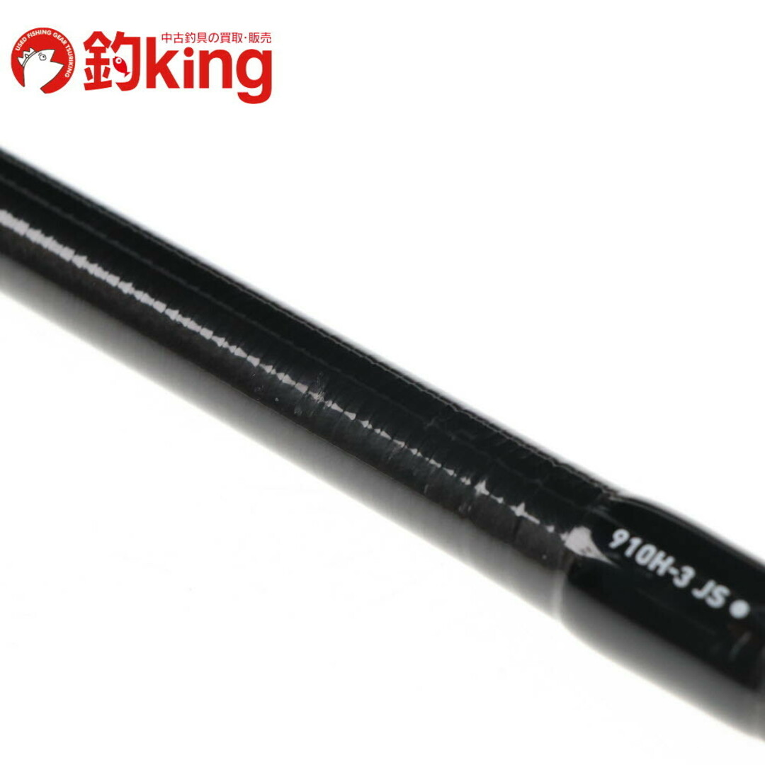DAIWA - 【中古/美品】 ダイワ ドラッガー ブレイクスルー 910H DAIWA - 【中古/美品】 ダイワ ドラッガー ブレイクスルー 910H