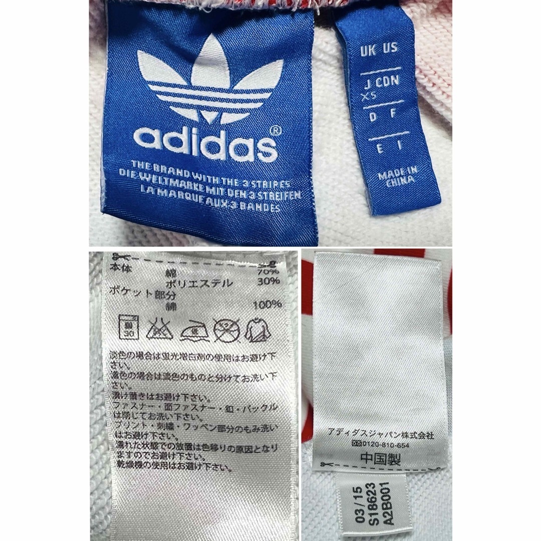 レア☆adidas3フォイル タイダイ オリジナルス セットアップ 極 レア☆adidas3フォイル タイダイ オリジナルス セットアップ 極