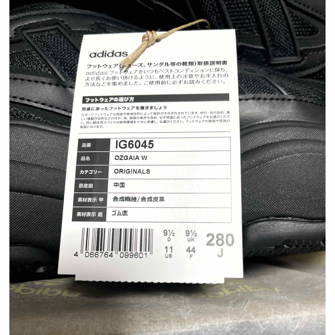 adidas - 28cm新品OWV浦野秀太着用ブラックadidasオズガイア厚底 adidas - 28cm新品OWV浦野秀太着用ブラックadidasオズガイア厚底