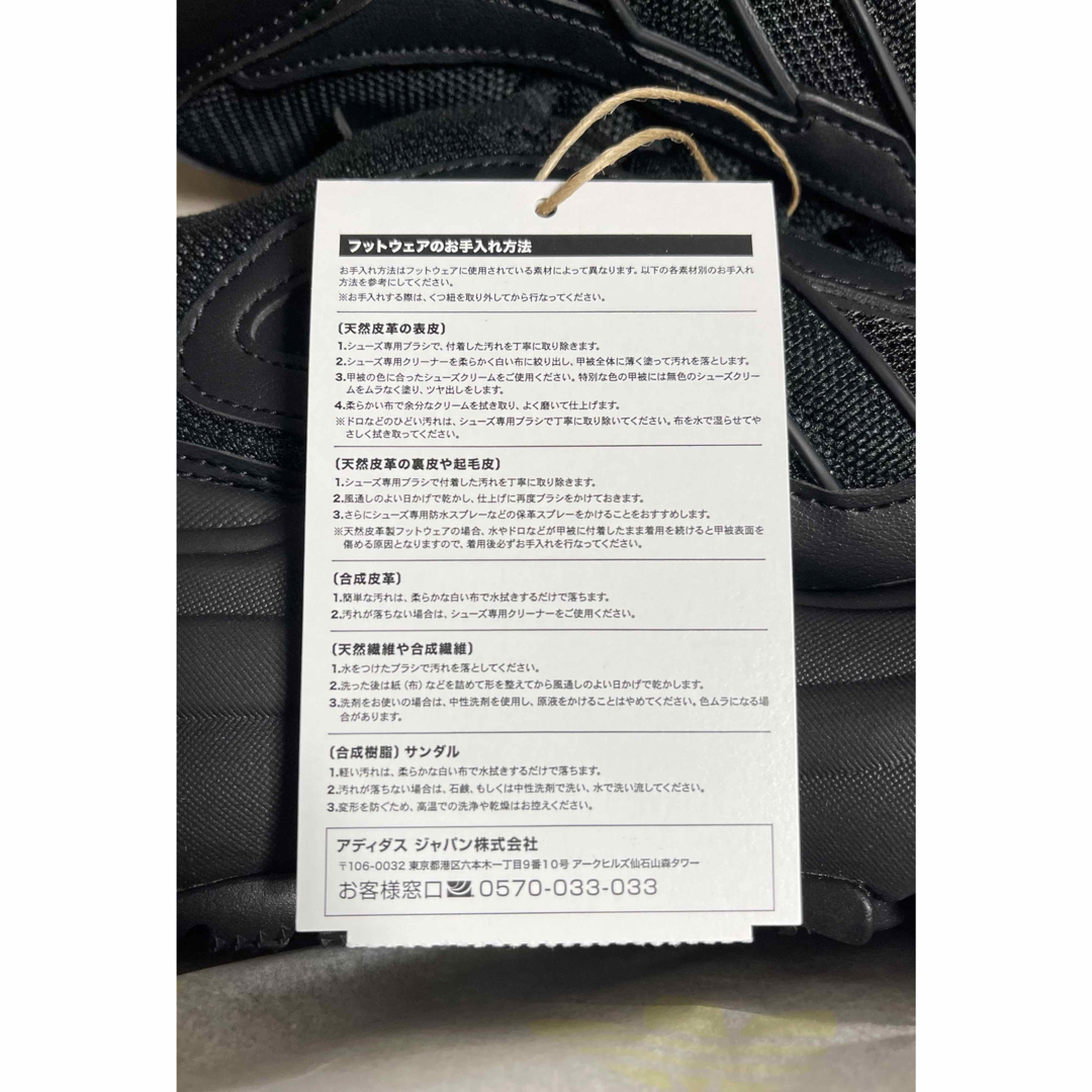 adidas - 28cm新品OWV浦野秀太着用ブラックadidasオズガイア厚底 adidas - 28cm新品OWV浦野秀太着用ブラックadidasオズガイア厚底