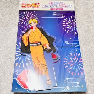 新品ヒカルの碁　進藤ヒカル　アクリルスタンド(キャラクターグッズ)