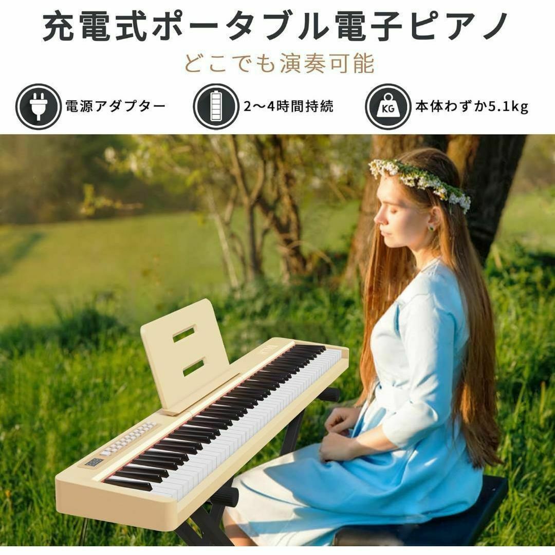 ♡大特価 スマート 電子ピアノ 88鍵盤 軽量 MIDI対応 デュアル ♡大特価 スマート 電子ピアノ 88鍵盤 軽量 MIDI対応 デュアル