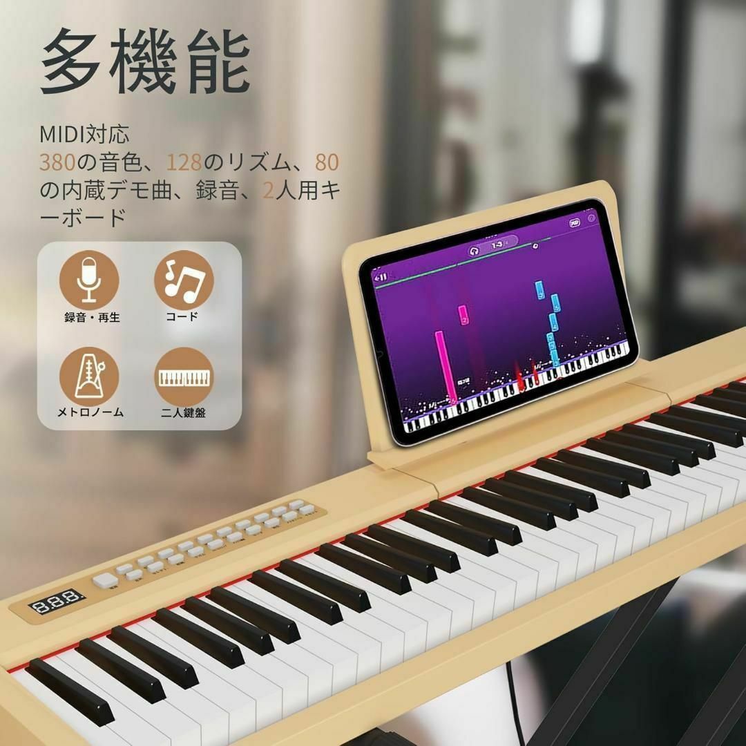 ♡大特価 スマート 電子ピアノ 88鍵盤 軽量 MIDI対応 デュアル ♡大特価 スマート 電子ピアノ 88鍵盤 軽量 MIDI対応 デュアル