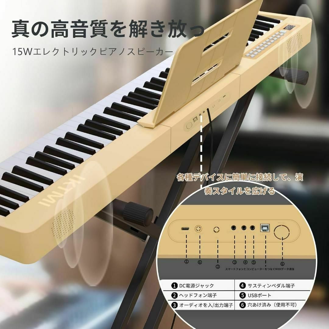 ♡大特価 スマート 電子ピアノ 88鍵盤 軽量 MIDI対応 デュアル ♡大特価 スマート 電子ピアノ 88鍵盤 軽量 MIDI対応 デュアル