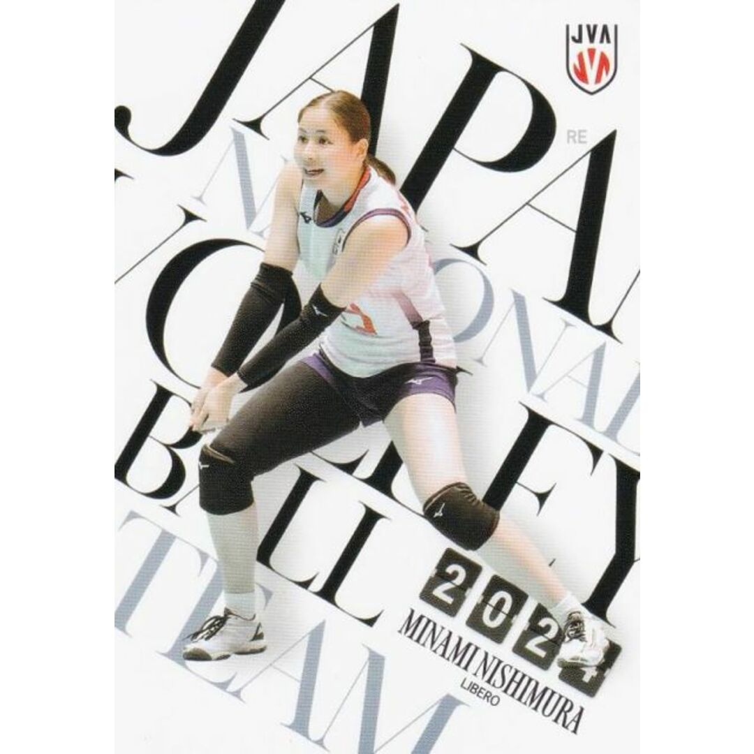 【RG50 西村弥菜美 (レギュラーカード) 】 バレーボール女子日本代表 2024 トレーディングカード エンタメ/ホビーのアニメグッズ(その他)の商品写真