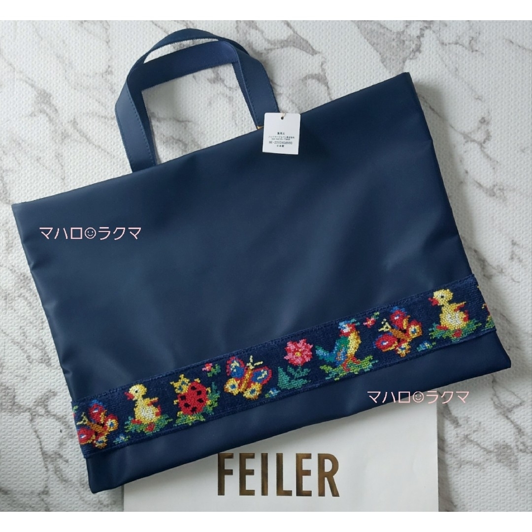 FEILER - フェイラーハイジ レッスンバック 学校フェイラーの FEILER - フェイラーハイジ レッスンバック 学校フェイラーの