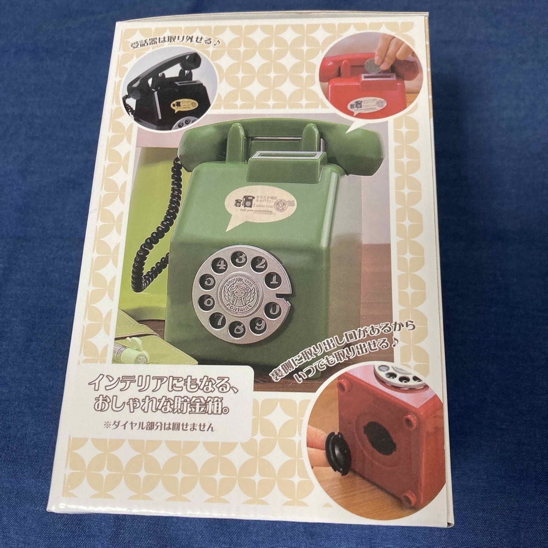 昭和レトロ 電話機貯金箱 カラー白の通販 by リラ子|ラクマ 昭和レトロ 電話機貯金箱 カラー白の通販 by リラ子|ラクマ