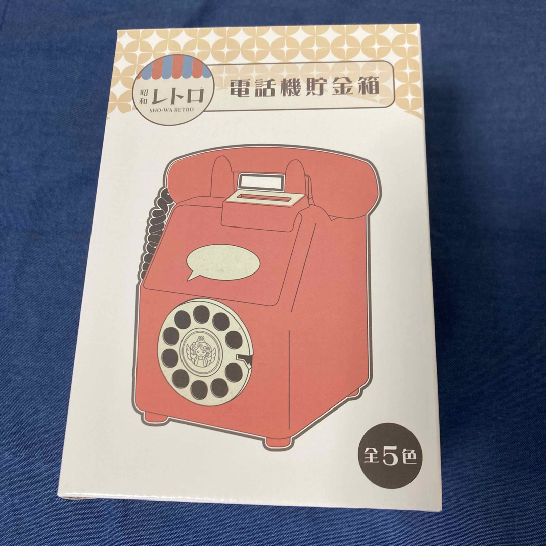 昭和レトロ 電話機貯金箱 カラー白の通販 by リラ子|ラクマ 昭和レトロ 電話機貯金箱 カラー白の通販 by リラ子|ラクマ