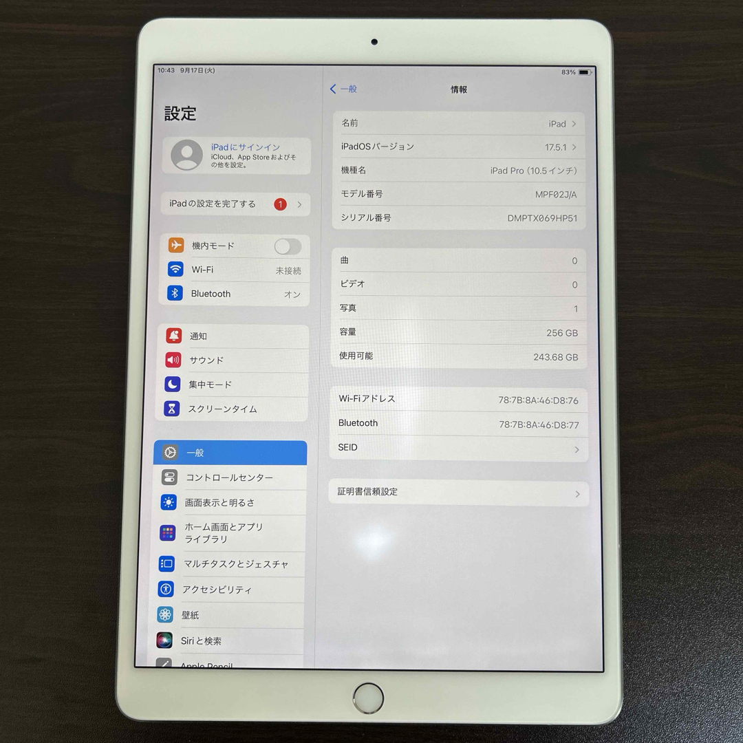 9889 電池良好 iPad Pro 256GB 10.5インチ WIFIモデル 9889 電池良好 iPad Pro 256GB 10.5インチ WIFIモデル