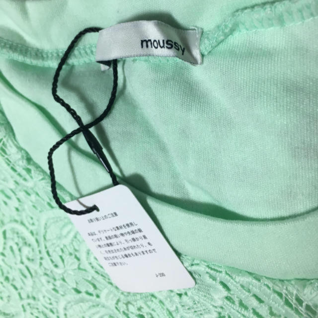 moussy(マウジー)のtomomi様【新品・未使用】タグ付き  moussy トップス レディースのトップス(カットソー(長袖/七分))の商品写真