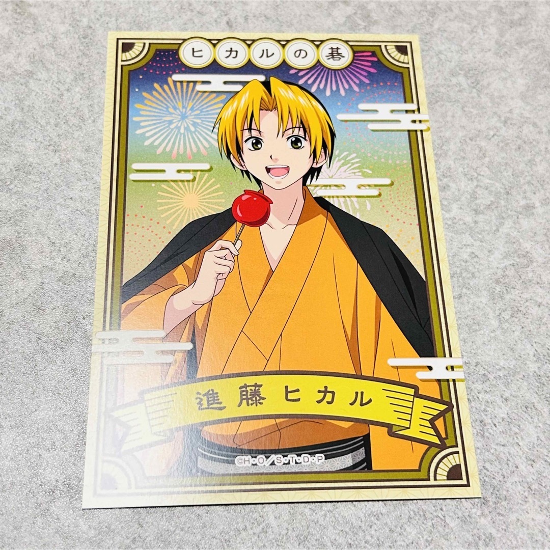 新品ヒカルの碁 進藤ヒカル ポストカードの通販 by ちょちょん's 新品ヒカルの碁 進藤ヒカル ポストカードの通販 by ちょちょん's
