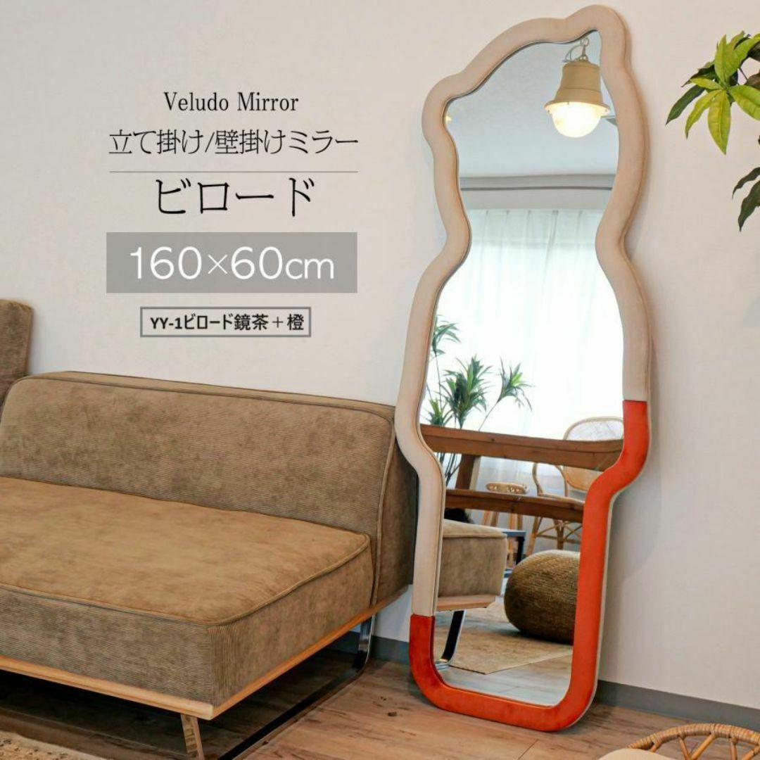 姿見鏡 全身 韓国風 クマ 可愛い ミラー 大型160cmx60cm 2210の 姿見鏡 全身 韓国風 クマ 可愛い ミラー 大型160cmx60cm 2210の
