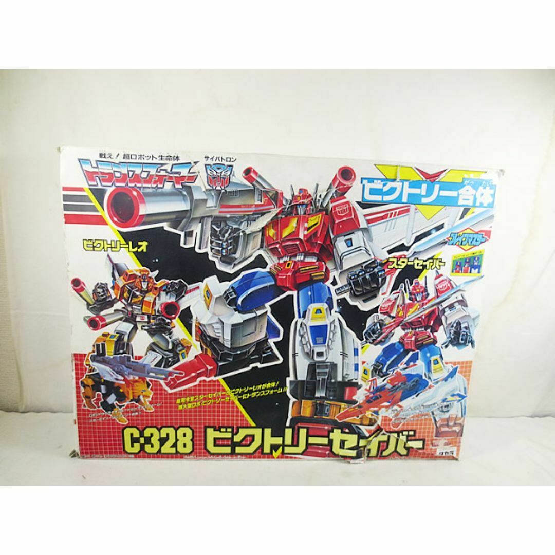 変形 ロボット 戦え!超ロボット生命体トランスフォーマー タカラ 変形 ロボット 戦え!超ロボット生命体トランスフォーマー タカラ