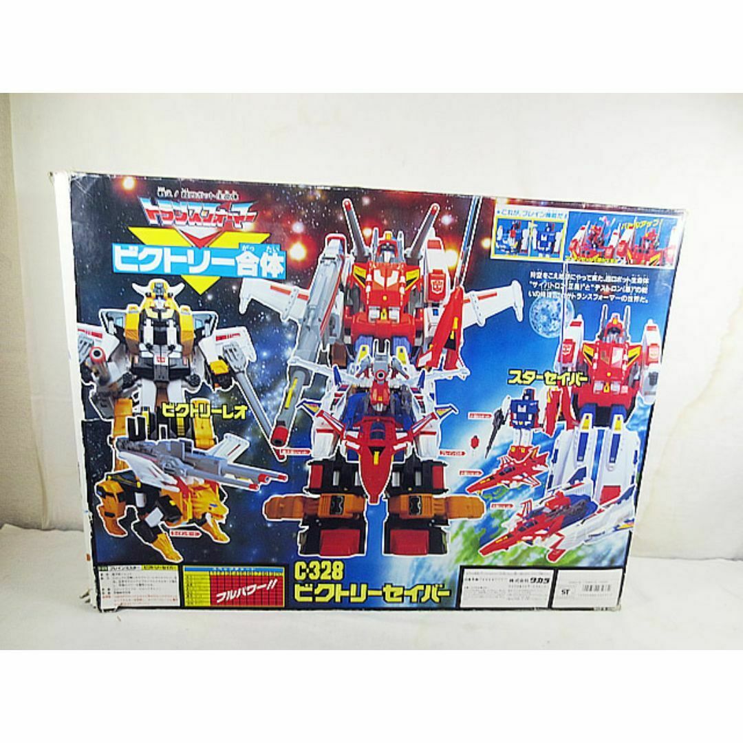 美品 タカラ 戦え!超ロボット生命体 トランスフォーマー 美品 タカラ 戦え!超ロボット生命体 トランスフォーマー