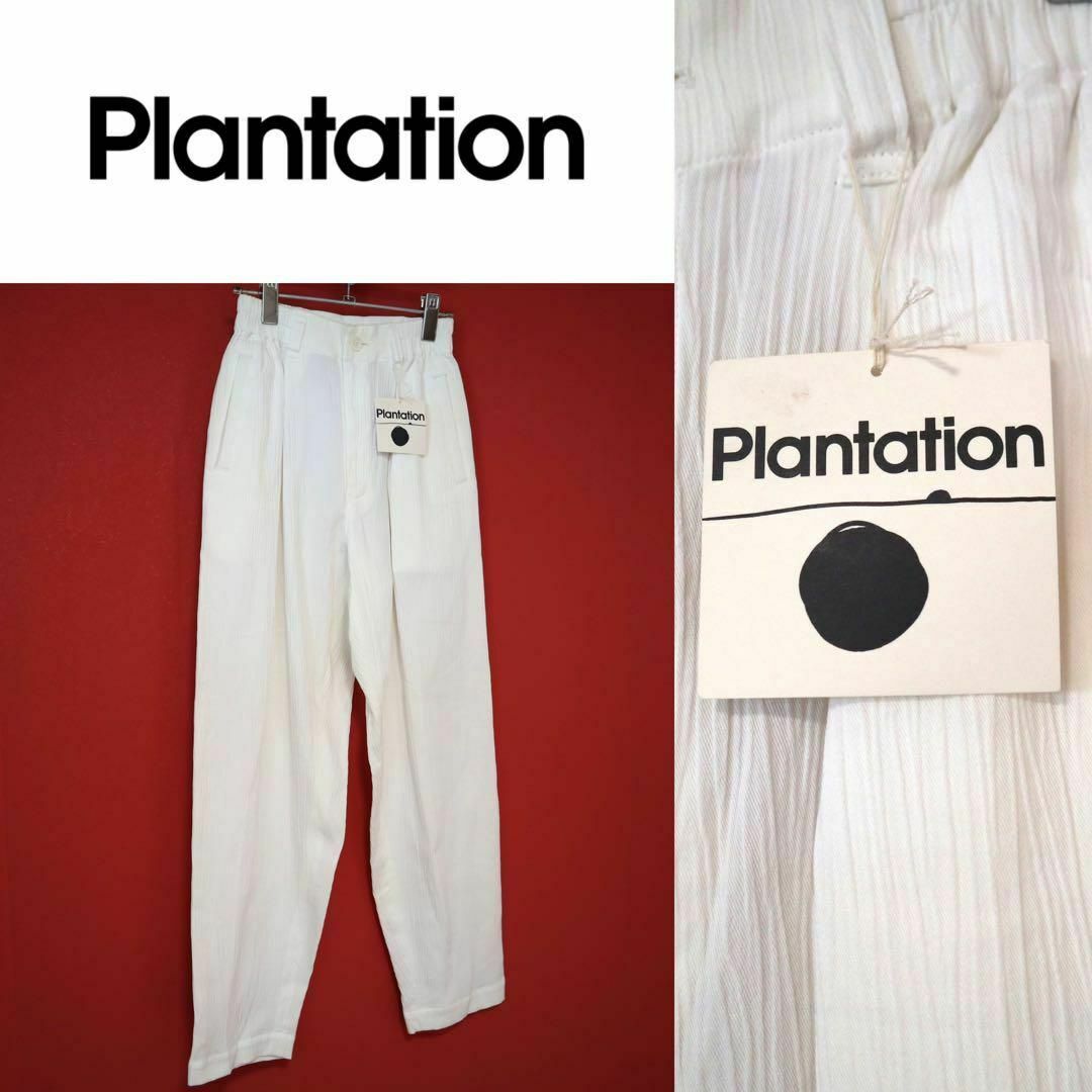 希少 plantation プランテーション イッセイミヤケ ウールコート 希少 plantation プランテーション イッセイミヤケ ウールコート