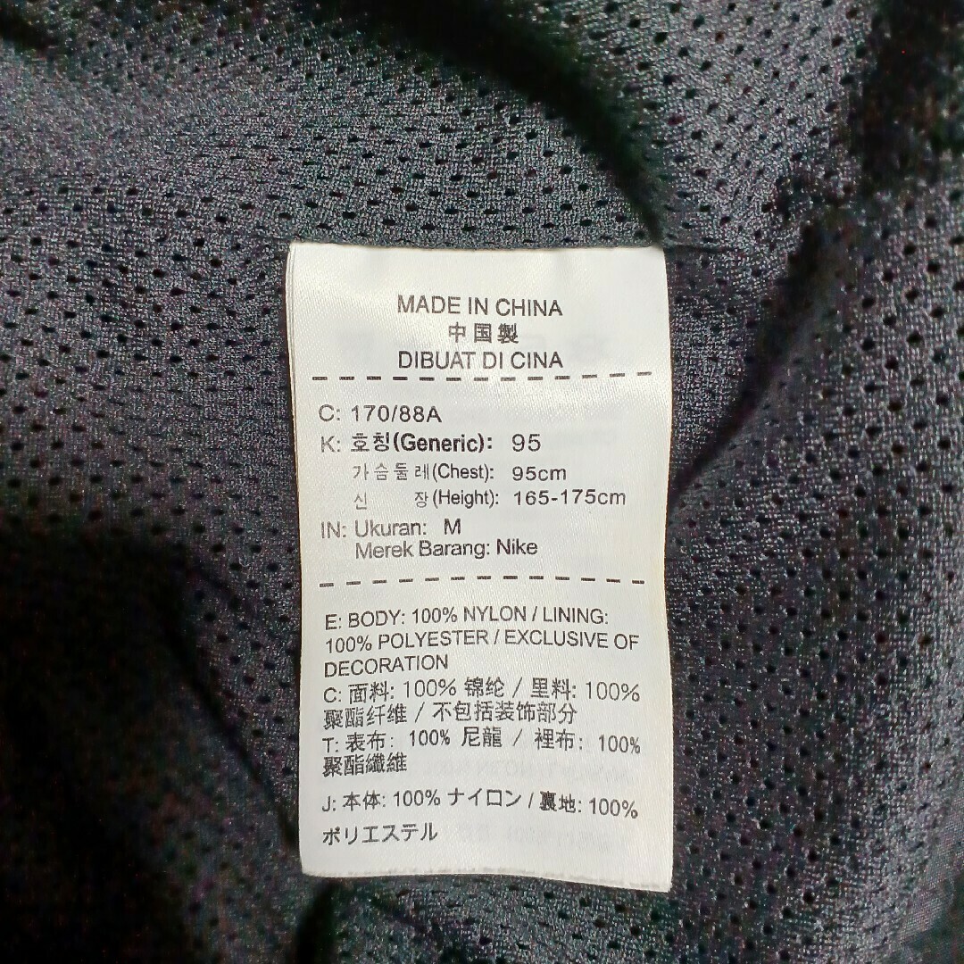 NIKE - NIKE ナイキ メンズ コーチジャケット M メッシュ 黒 NIKE - NIKE ナイキ メンズ コーチジャケット M メッシュ 黒