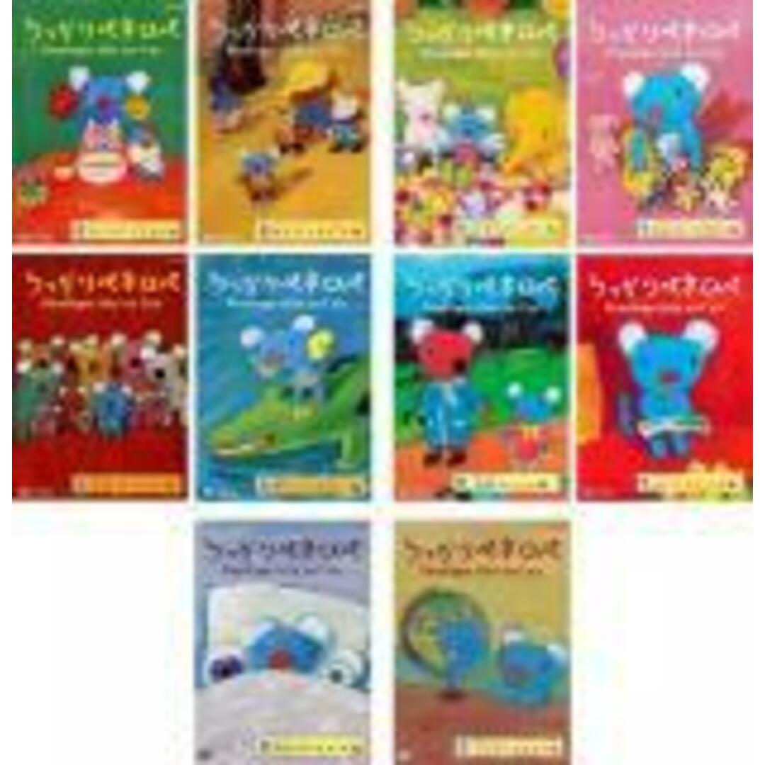 全巻セット【中古】DVD▼うっかりペネロペ(10枚セット)シリーズ1 全4巻 + 2 全4巻 + 3 全2巻▽レンタル落ち