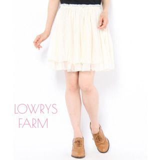 ローリーズファーム(LOWRYS FARM)のローリーズファーム チュールスカート ホワイト系(ひざ丈スカート)