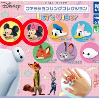 ディズニー ルシファーマグネット ディズニーストア シンデレラ ディズニー ルシファーマグネット ディズニーストア シンデレラ