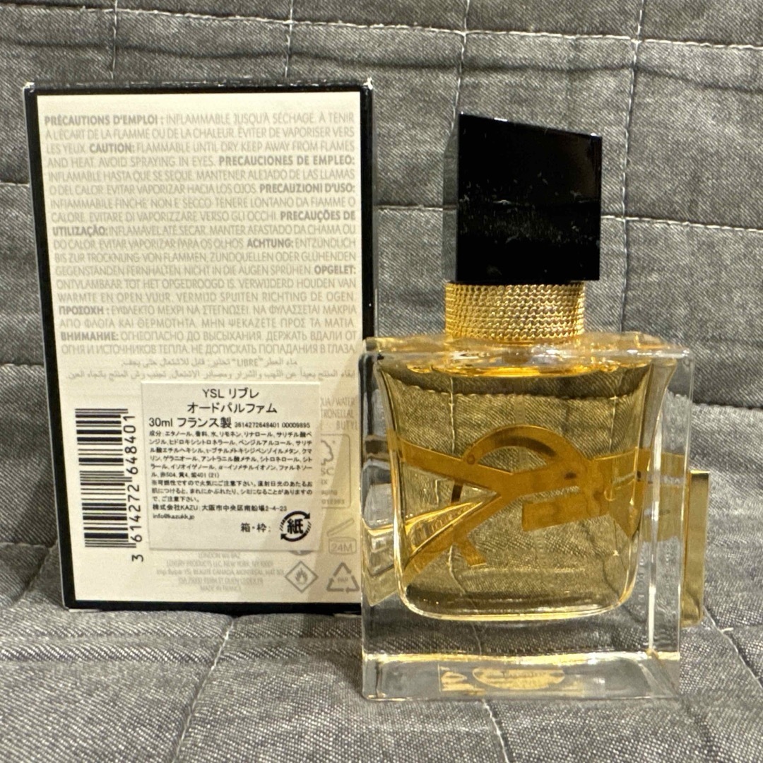 フレグランス・香水「リブレ ルパルファム」|イヴ・サン フレグランス・香水「リブレ ルパルファム」|イヴ・サン