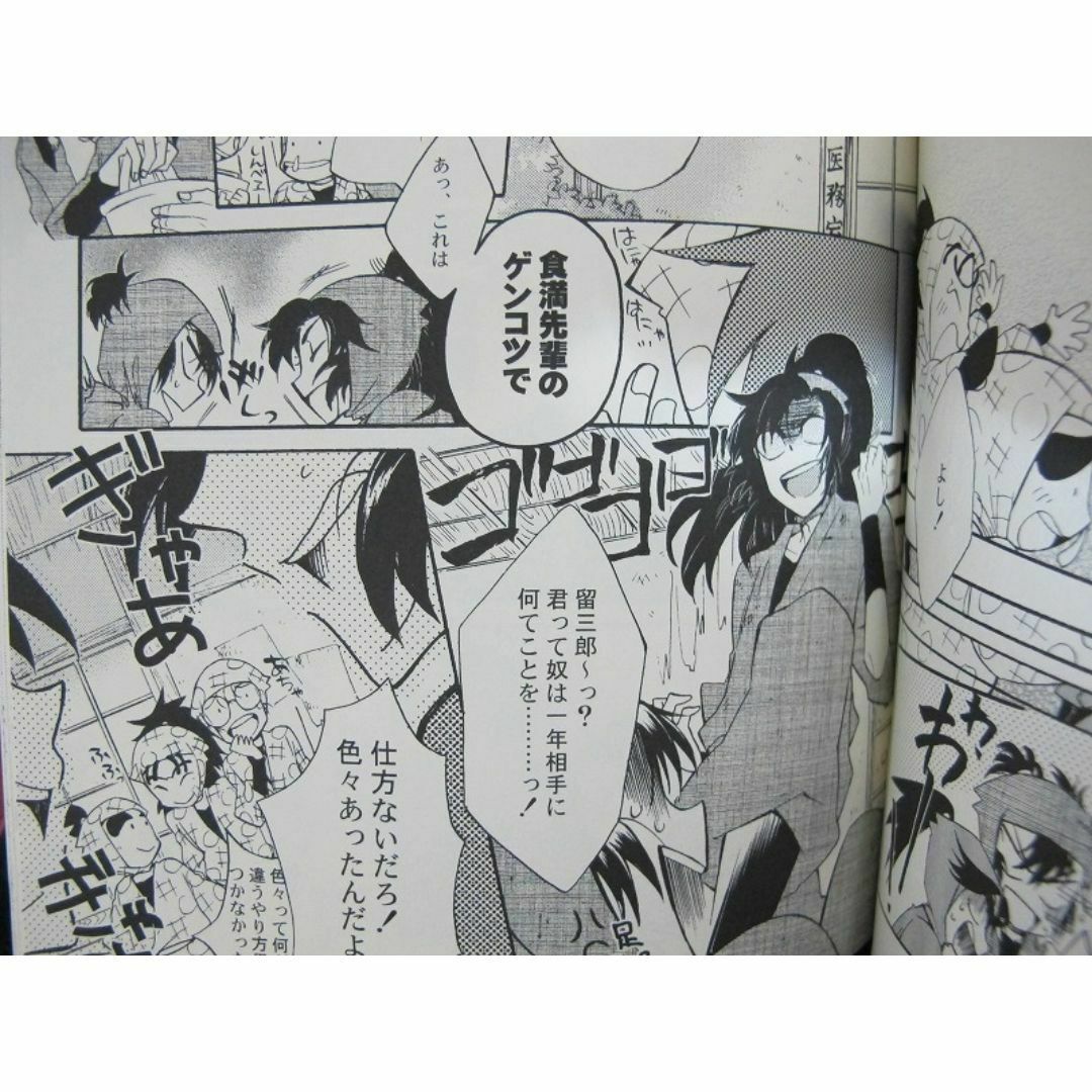 忍たま□170p再録□逡巡/留伊・伊作メイン□ROMSEN - 忍たま乱太郎 忍たま□170p再録□逡巡/留伊・伊作メイン□ROMSEN - 忍たま乱太郎