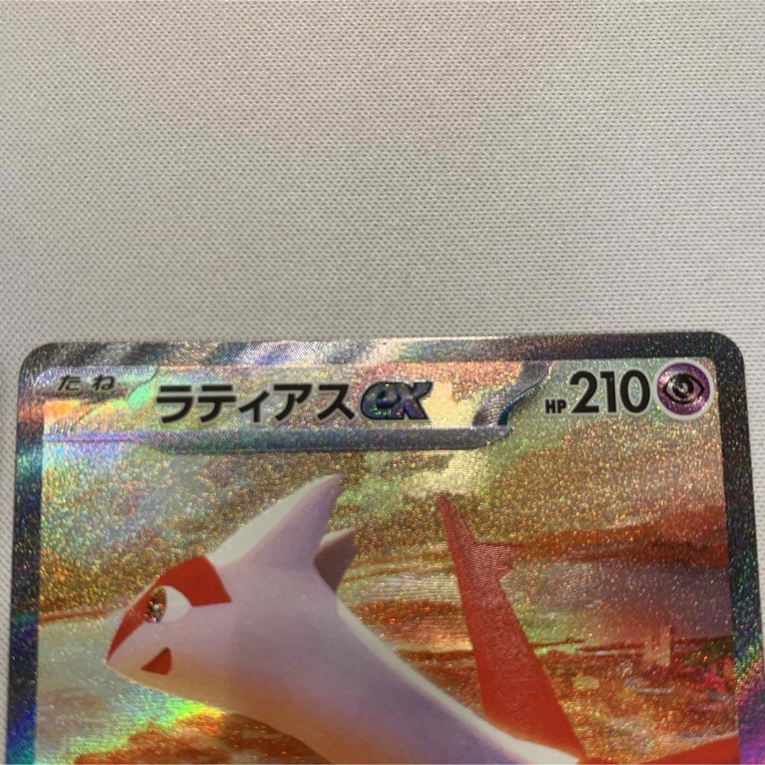 ラティアスex sar ラティオス ar 楽園ドラゴーナ - シングルカード ラティアスex sar ラティオス ar 楽園ドラゴーナ - シングルカード