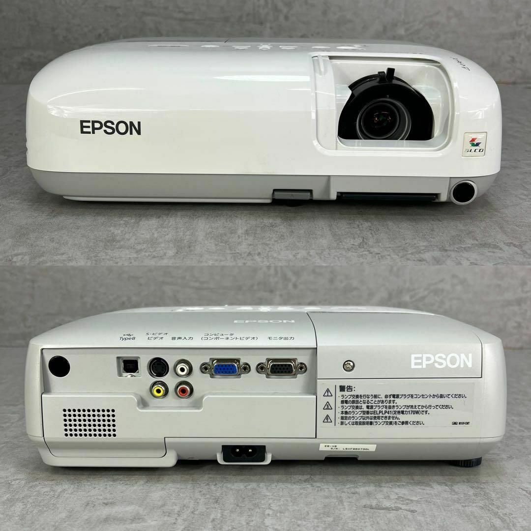 EPSON おさえつけ プロジェクター超短焦点3500lm EB-685WT 詳細 EPSON おさえつけ プロジェクター超短焦点3500lm EB-685WT 詳細