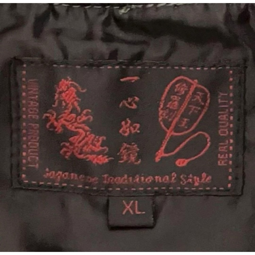 美品】一心如鏡 イッシンニョキョウ スカジャン オーバーサイズ 美品】一心如鏡 イッシンニョキョウ スカジャン オーバーサイズ