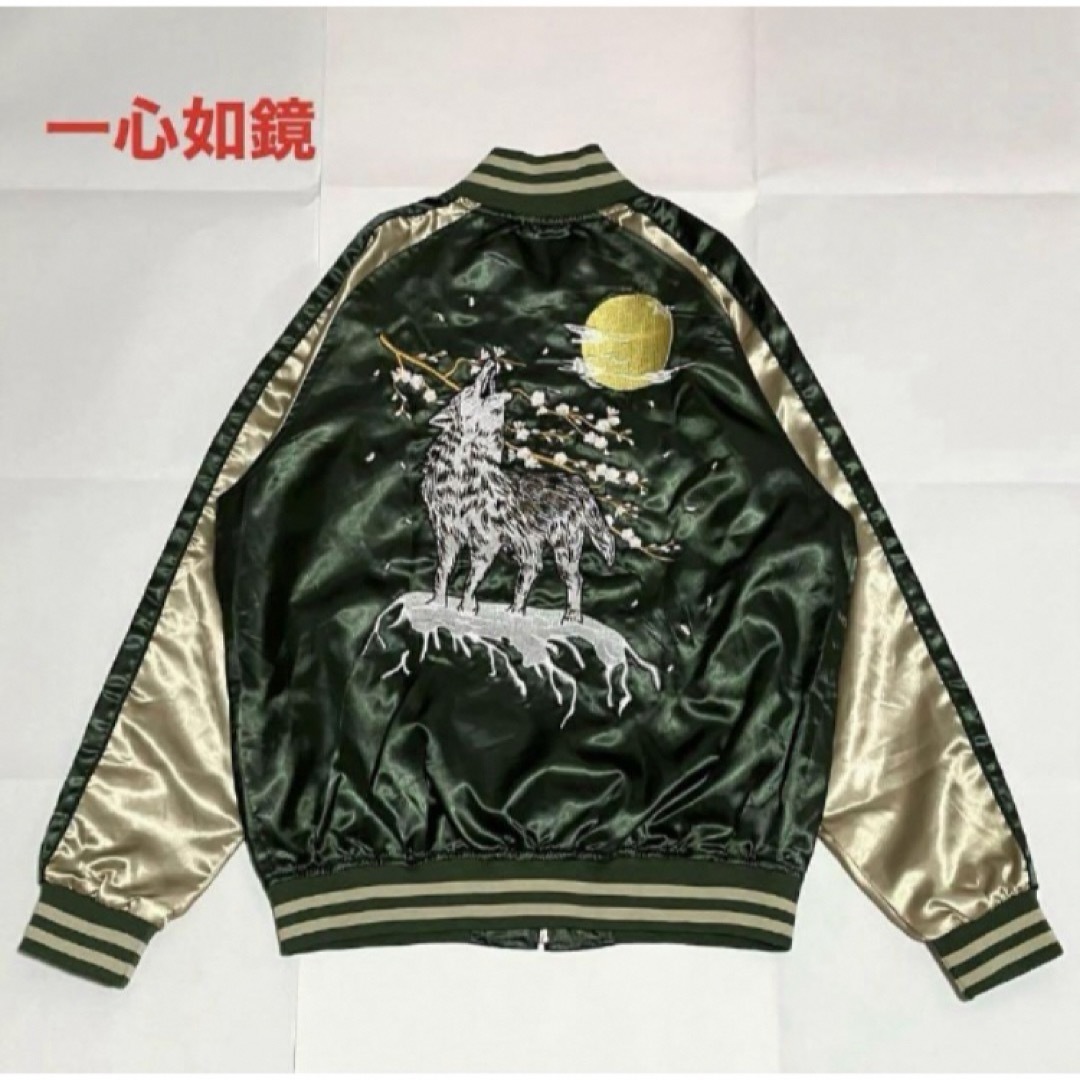美品】一心如鏡 イッシンニョキョウ スカジャン オーバーサイズ 美品】一心如鏡 イッシンニョキョウ スカジャン オーバーサイズ