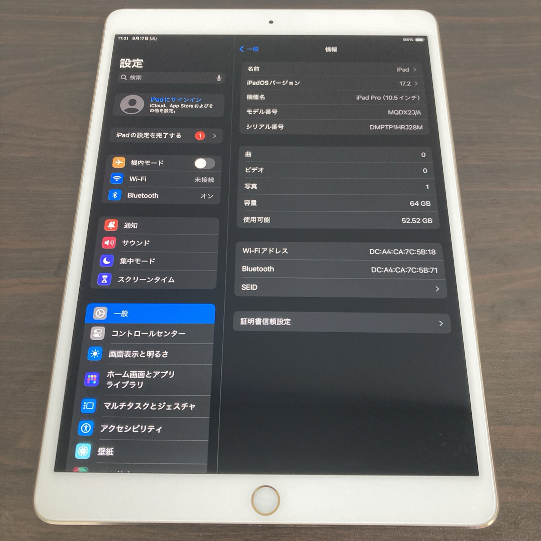 9888 美品☆電池最良好☆iPadPro64GB10.5インチWIFIモデル☆ 9888 美品☆電池最良好☆iPadPro64GB10.5インチWIFIモデル☆
