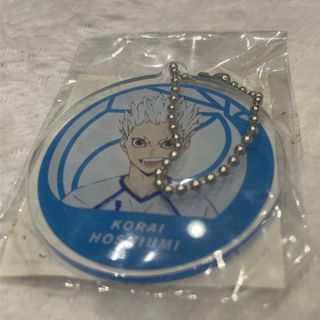シュウエイシャ(集英社)のハイキュー!! キーチャーム　星海光来(キャラクターグッズ)