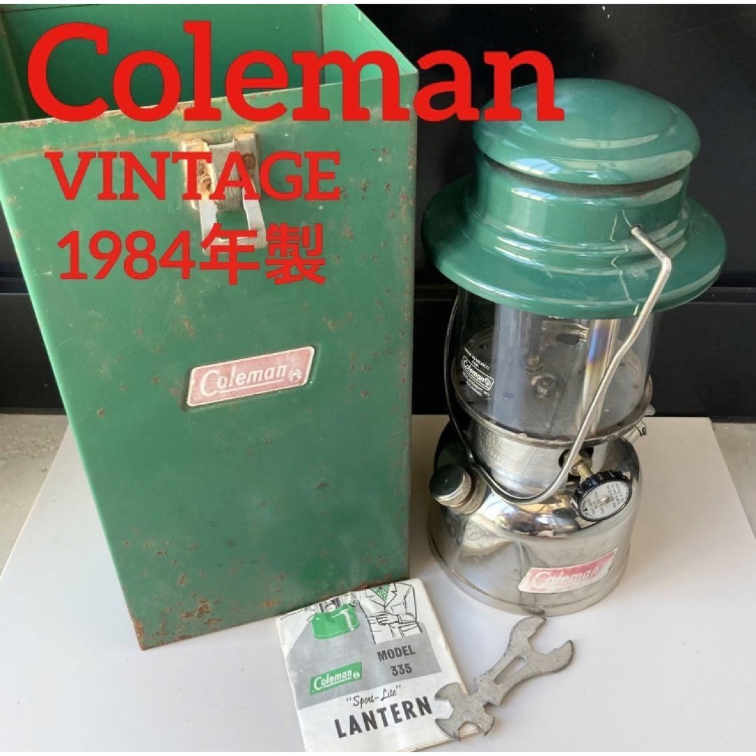 ✨Coleman✨コールマン ヴィンテージ ランタン 335モデル ケース付属 ✨Coleman✨コールマン ヴィンテージ ランタン 335モデル ケース付属
