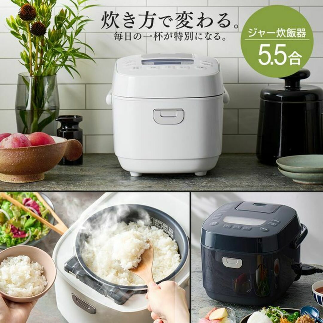 アイリスオーヤマ - *送料無料☆ アイリスオーヤマ 5.5合 炊飯器 アイリスオーヤマ - *送料無料☆ アイリスオーヤマ 5.5合 炊飯器