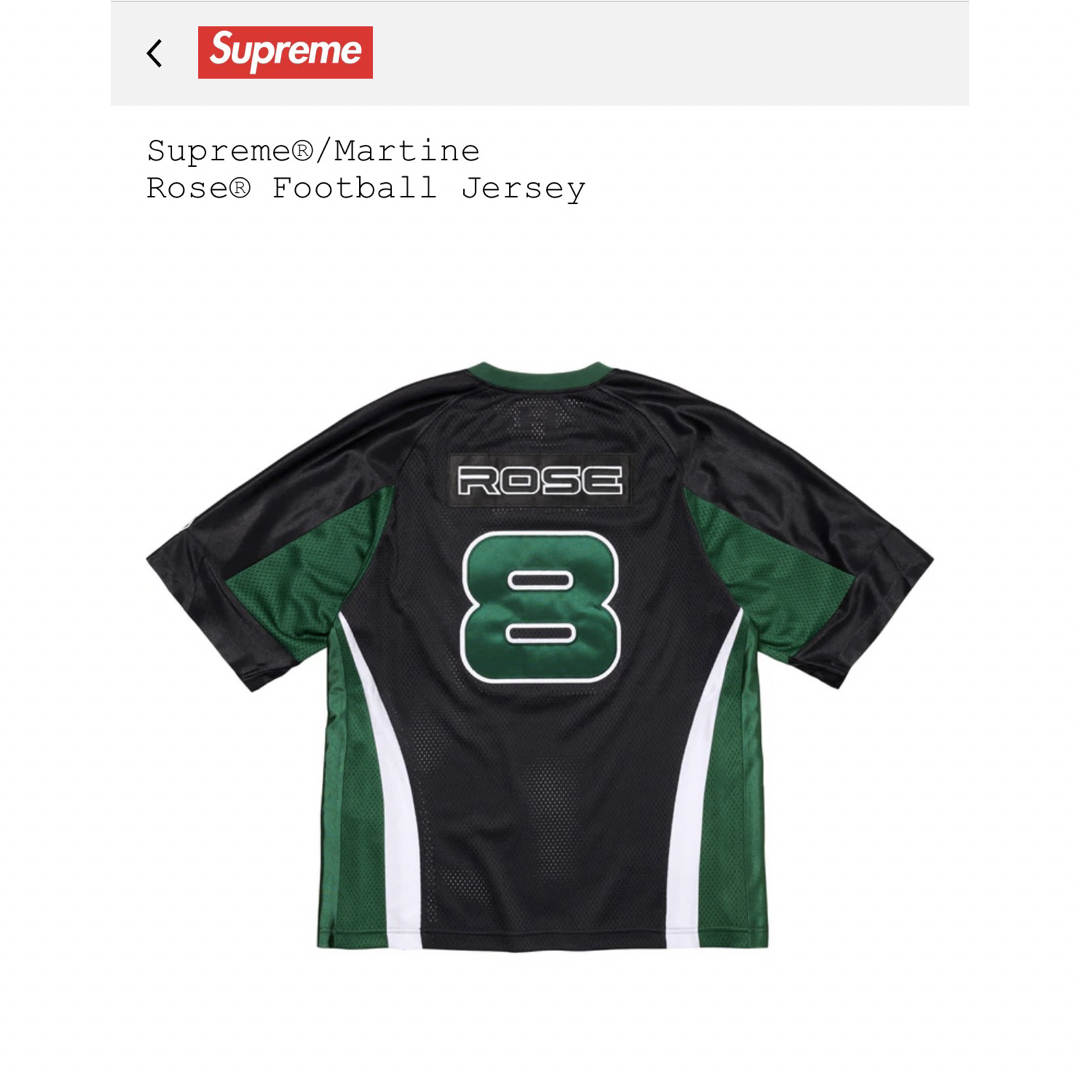 Supreme®/Martine Rose® Football Jersey Supreme®/Martine Rose® Football Jersey