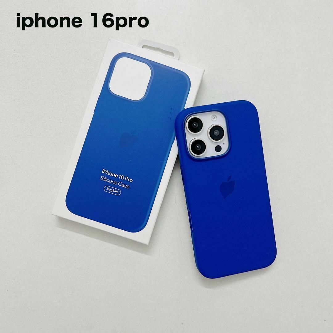 新品】純正互換品 iPhone16pro シリコーンケース - ウルトラ 新品】純正互換品 iPhone16pro シリコーンケース - ウルトラ