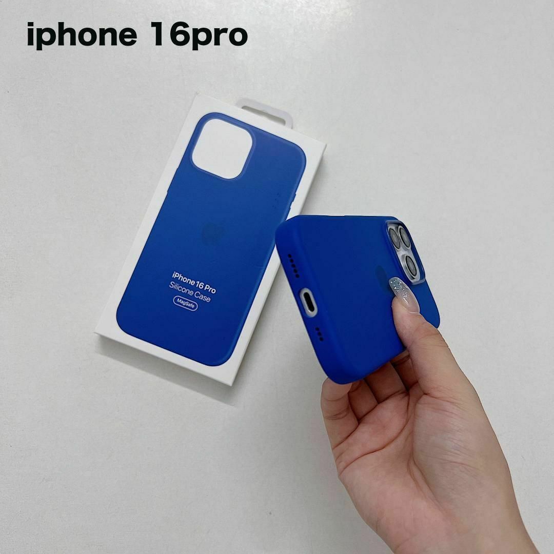 新品】純正互換品 iPhone16pro シリコーンケース - ウルトラ 新品】純正互換品 iPhone16pro シリコーンケース - ウルトラ