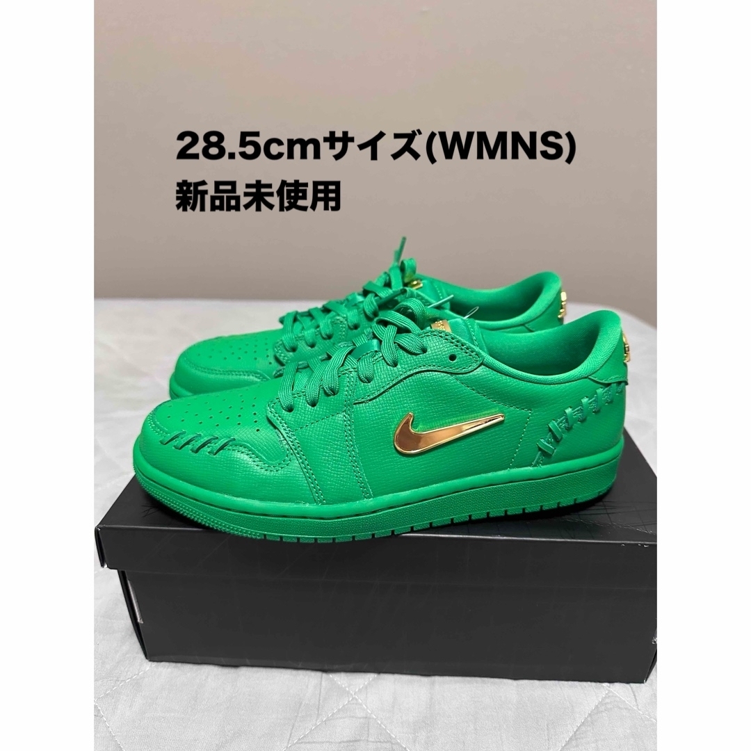 Nike Air Jordan 1 MM Low Lucky Green