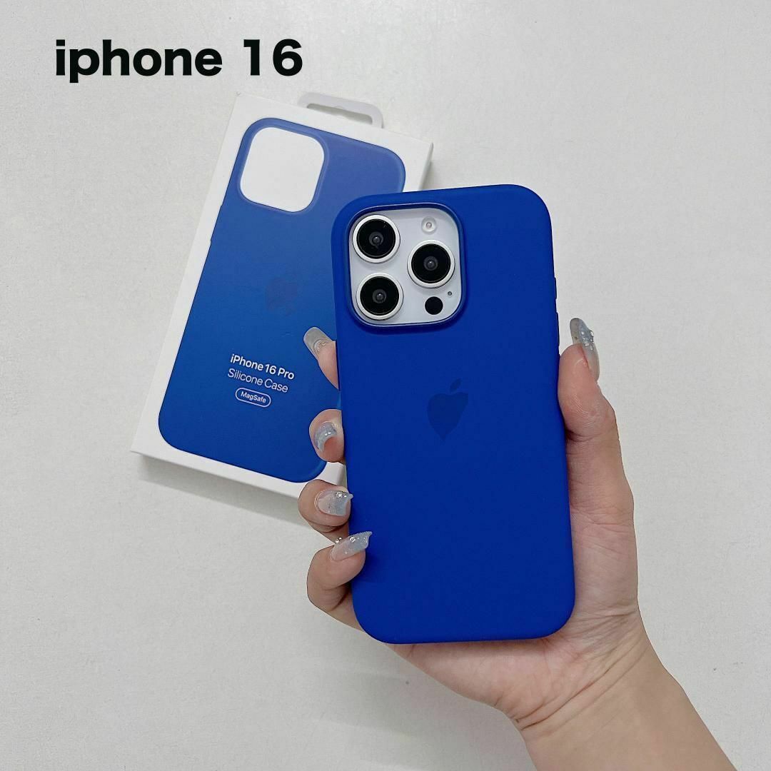 新品】純正互換品 iPhone16 シリコーンケース - ウルトラマリン 新品】純正互換品 iPhone16 シリコーンケース - ウルトラマリン