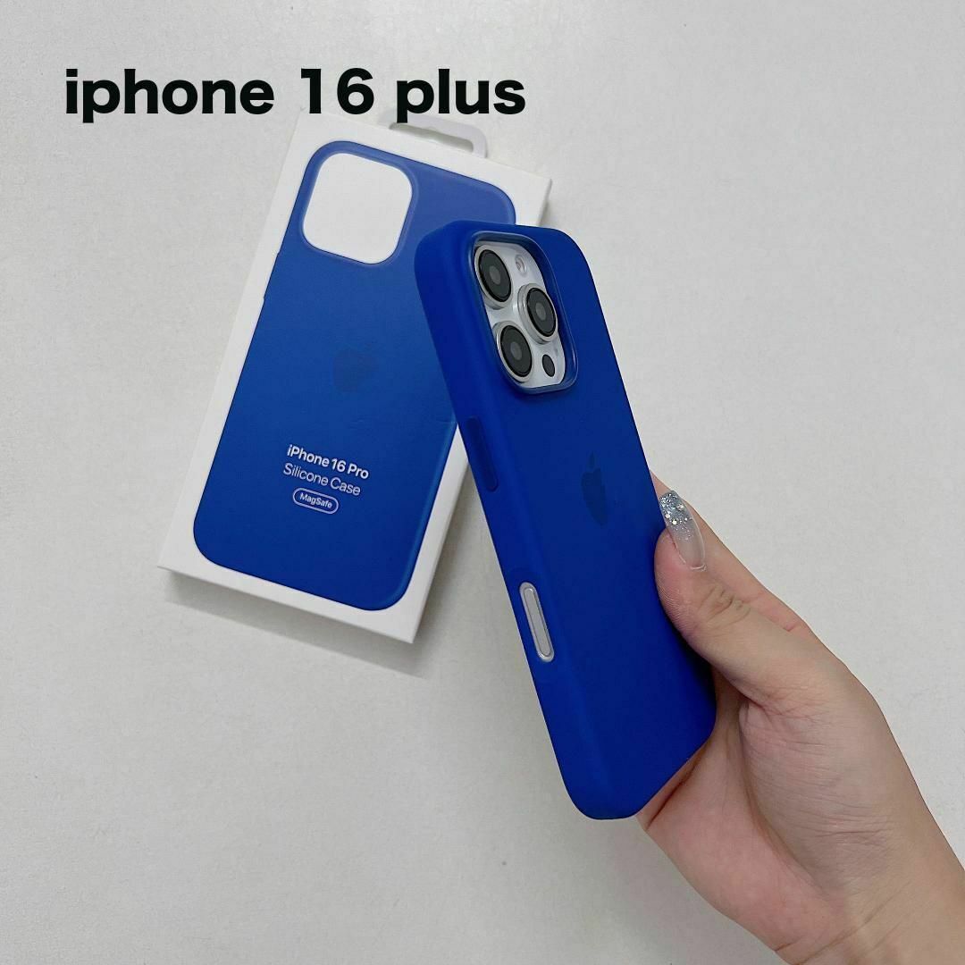 純正互換品 iPhone16plus シリコーンケース - ウルトラマリンの 純正互換品 iPhone16plus シリコーンケース - ウルトラマリンの
