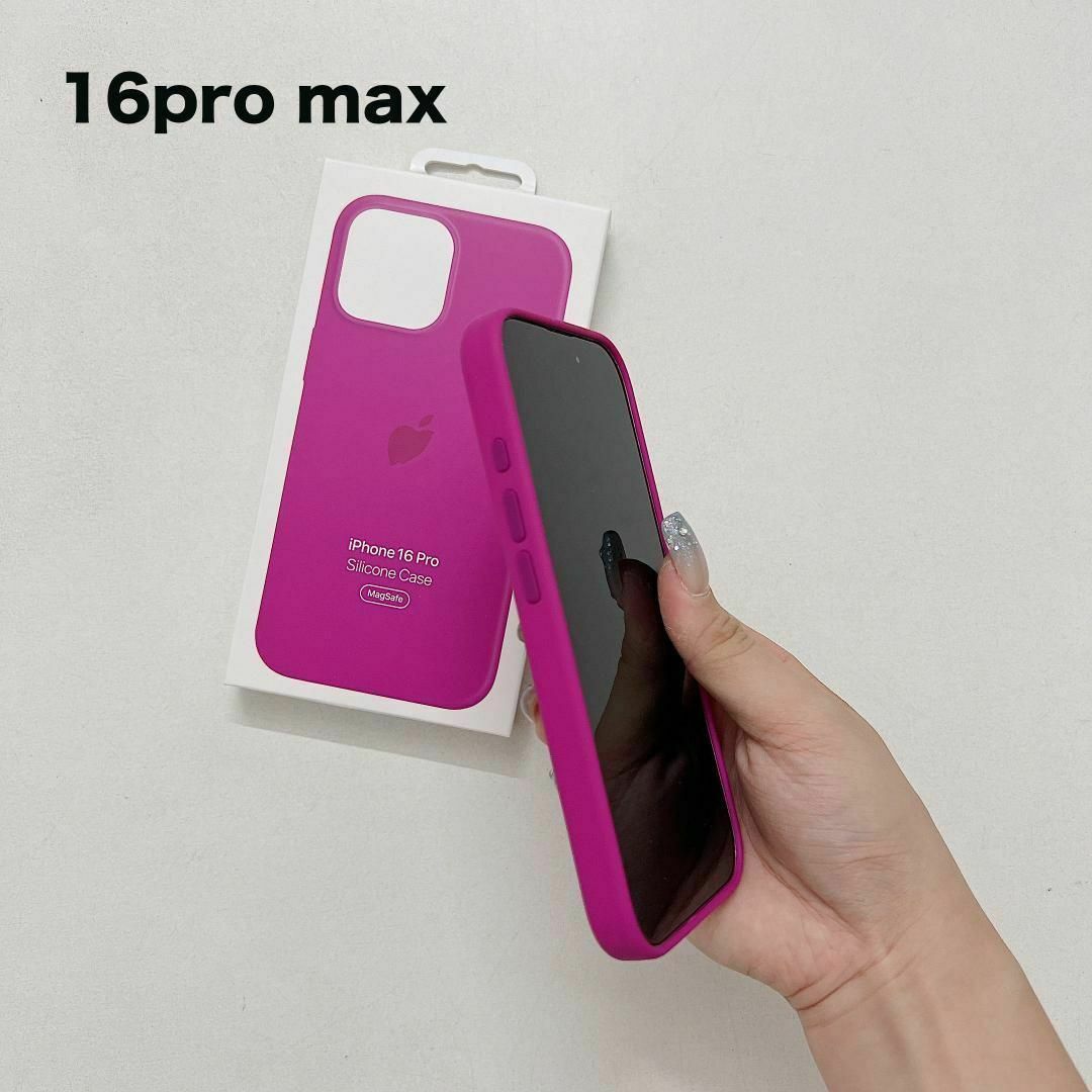 純正互換品 iPhone16pro max シリコーンケース フクシアの通販 純正互換品 iPhone16pro max シリコーンケース フクシアの通販