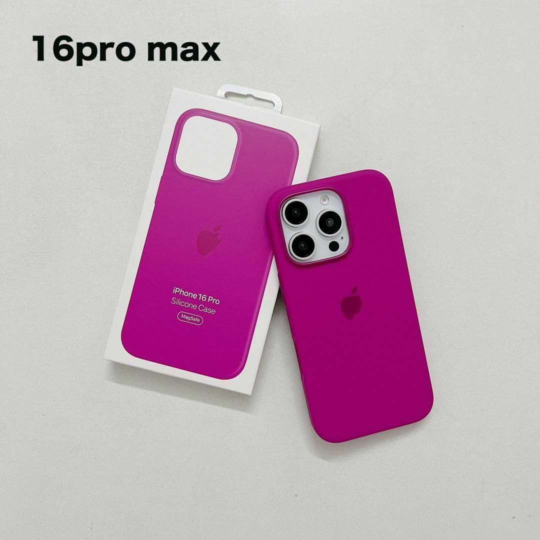 純正互換品 iPhone16pro max シリコーンケース フクシアの通販 純正互換品 iPhone16pro max シリコーンケース フクシアの通販